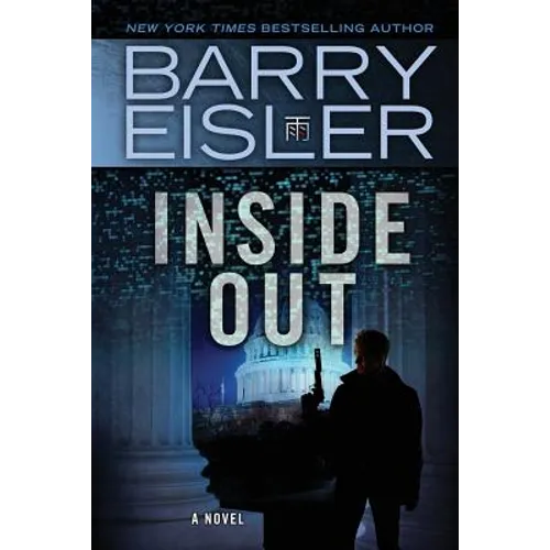 Inside Out