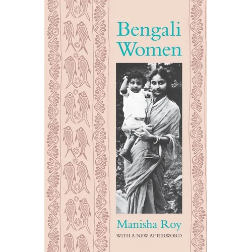 Bengali Women